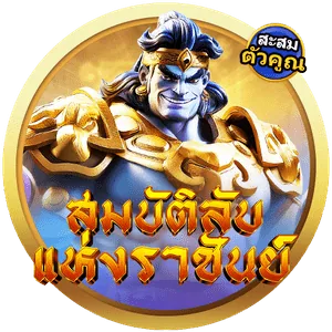 ภาพเกม Golden Warrior ในแคตตาล็อก T8 Slot Games